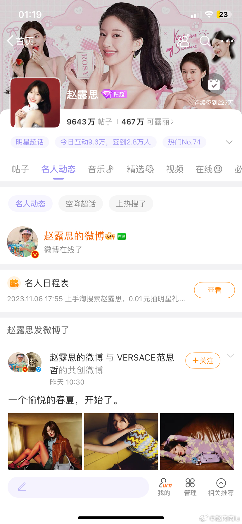 第424页