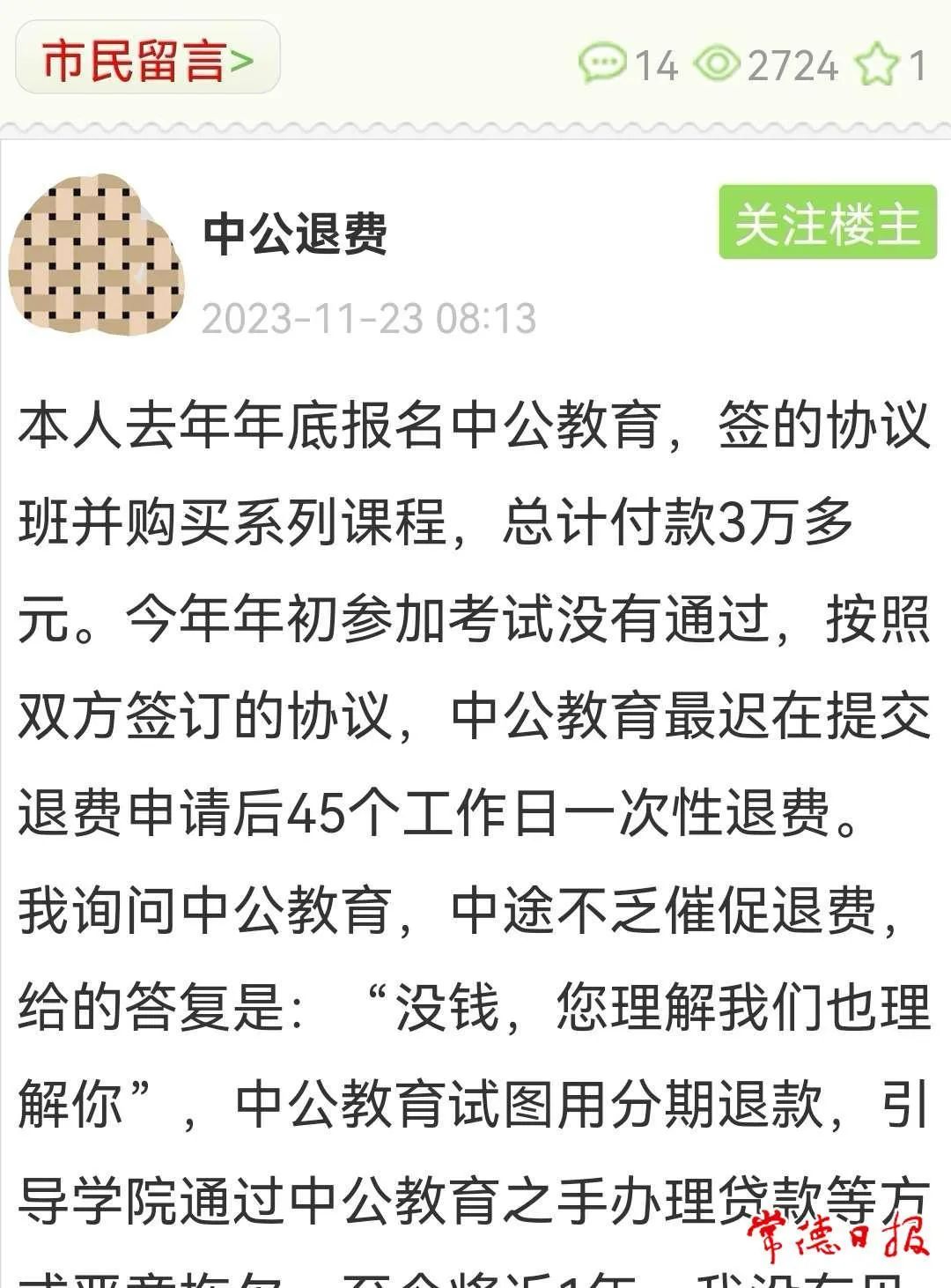 第287页